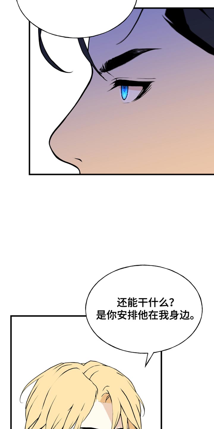 第49话5