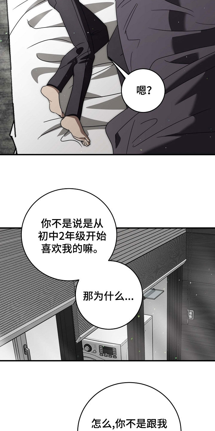 第103话23