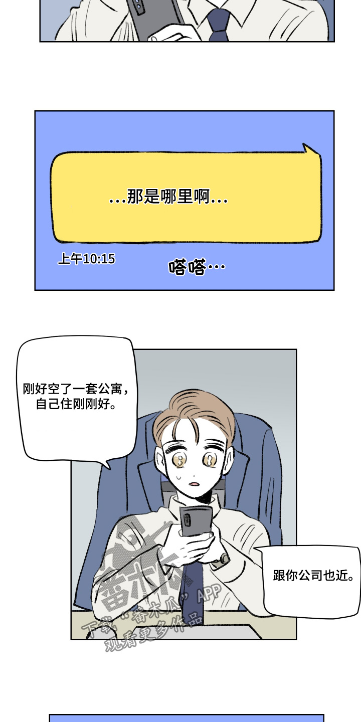 第113话22