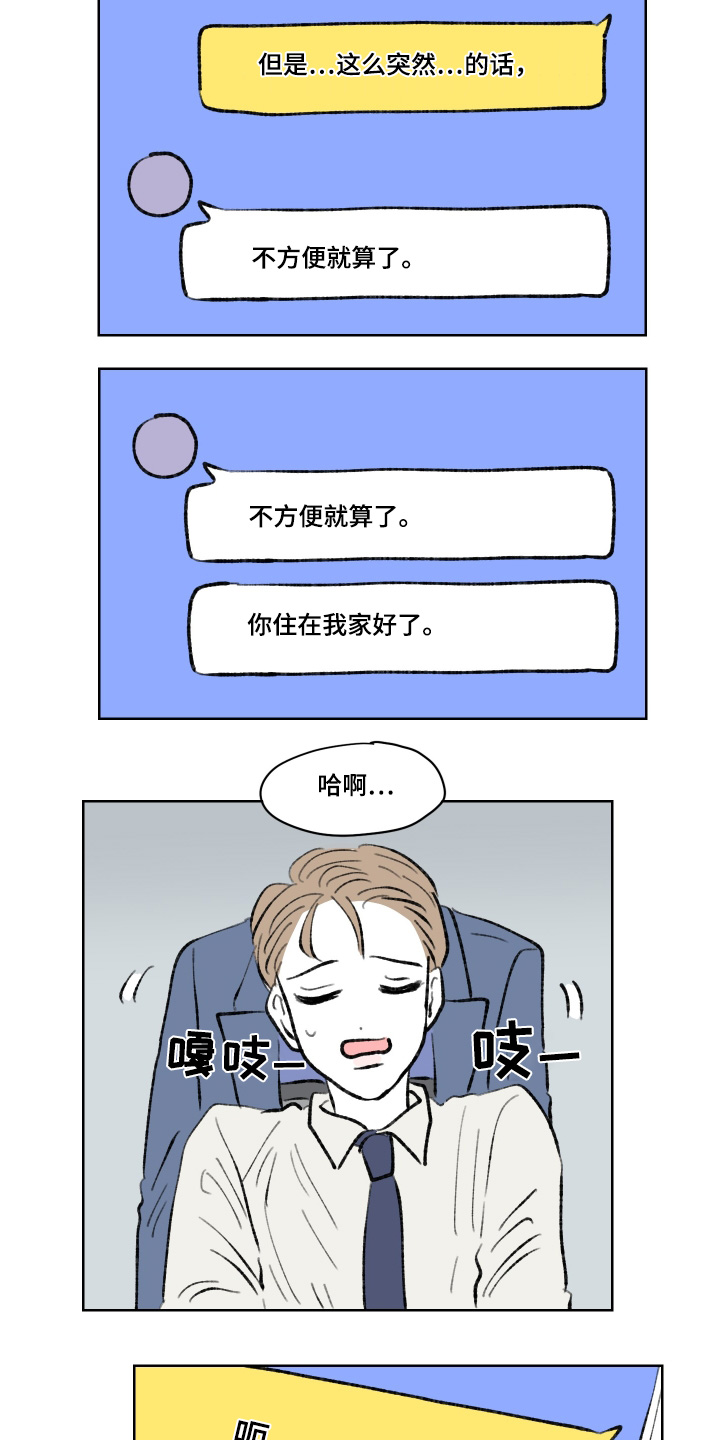 第113话23