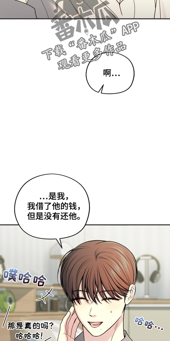 第100话31