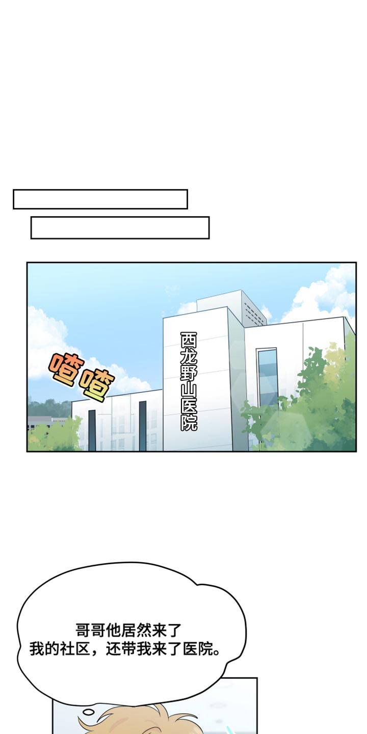 第35话7