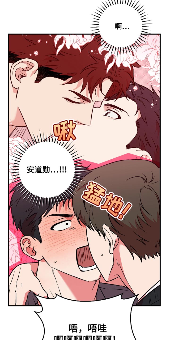 第26话20