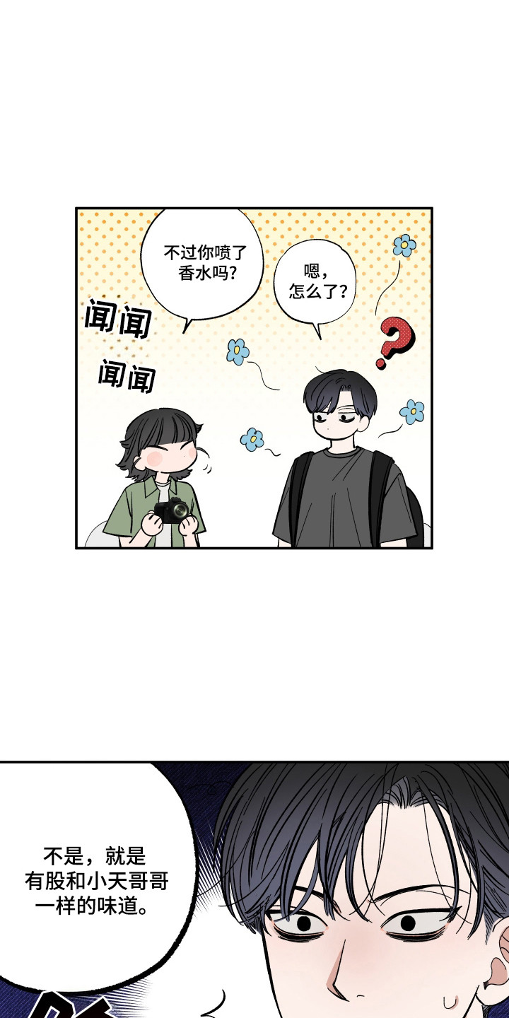 第51话13