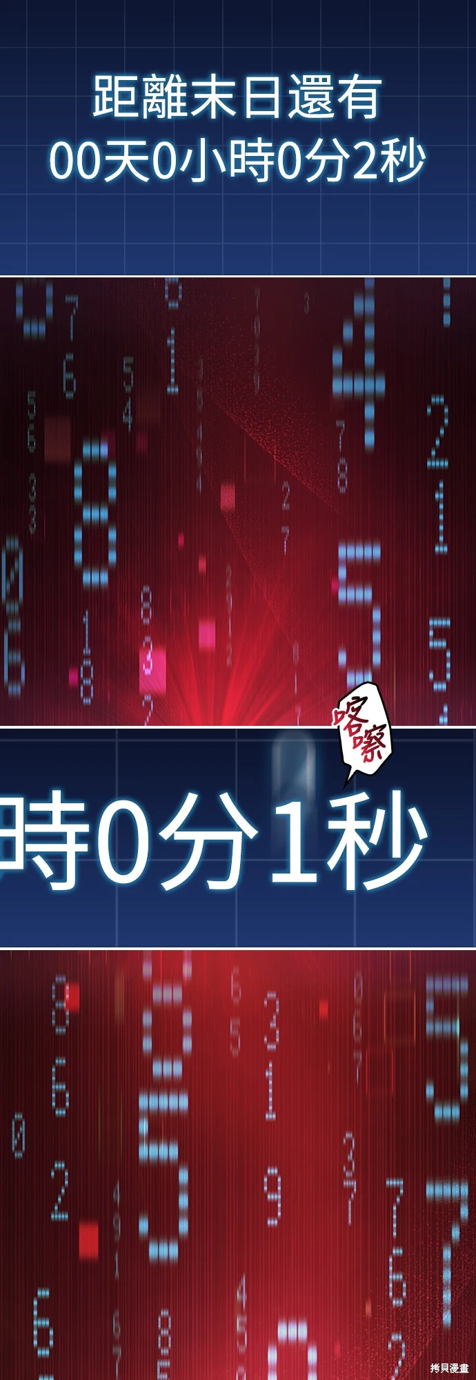 第1话14