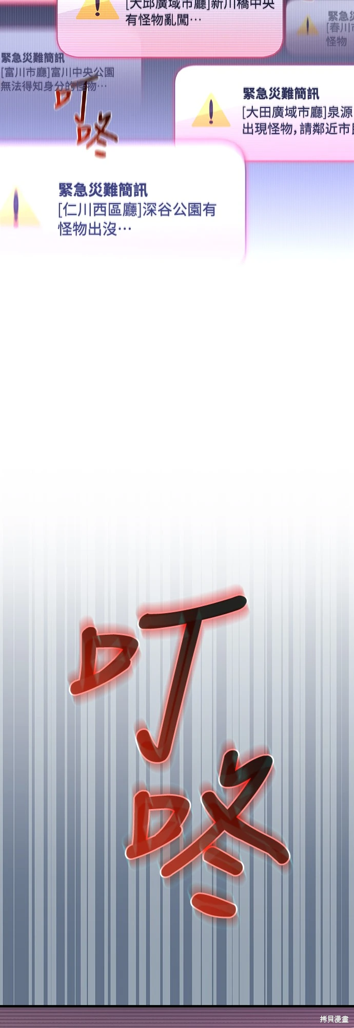 第1话20