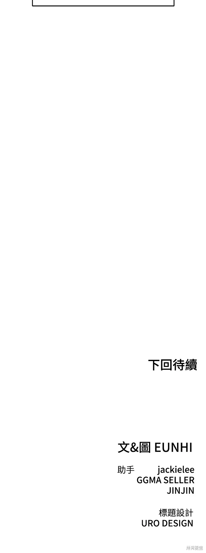 第1话99