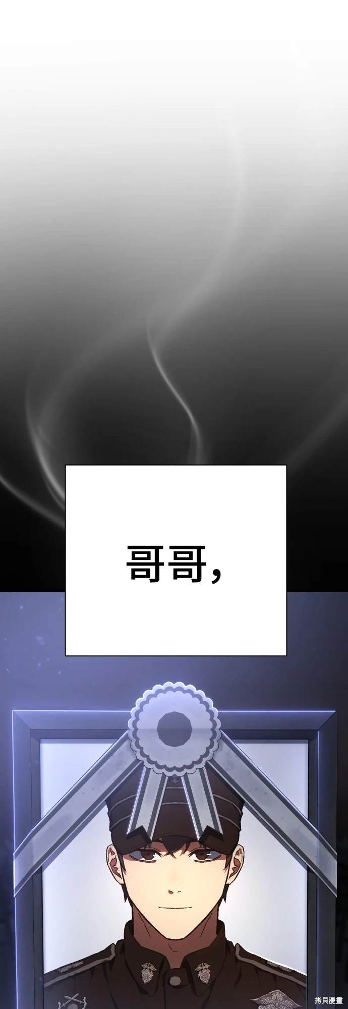 第1话44