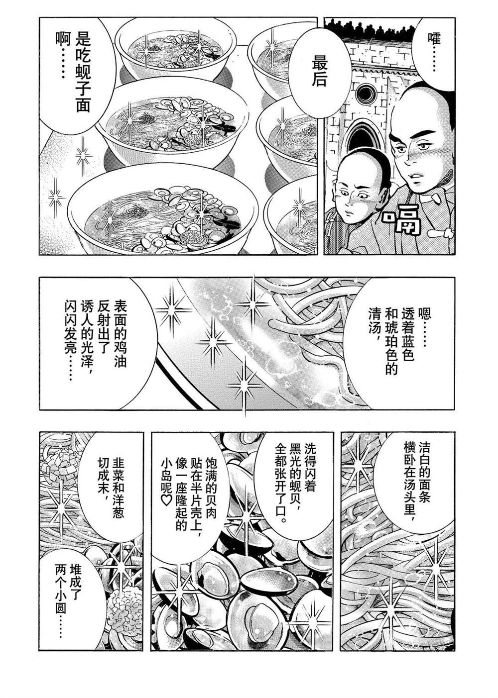 极165 第2页