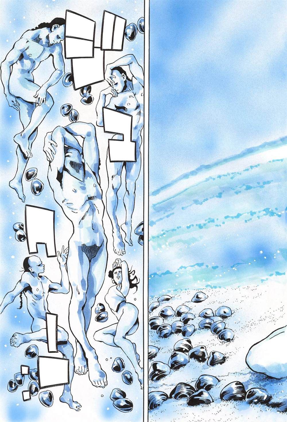 极165 第9页