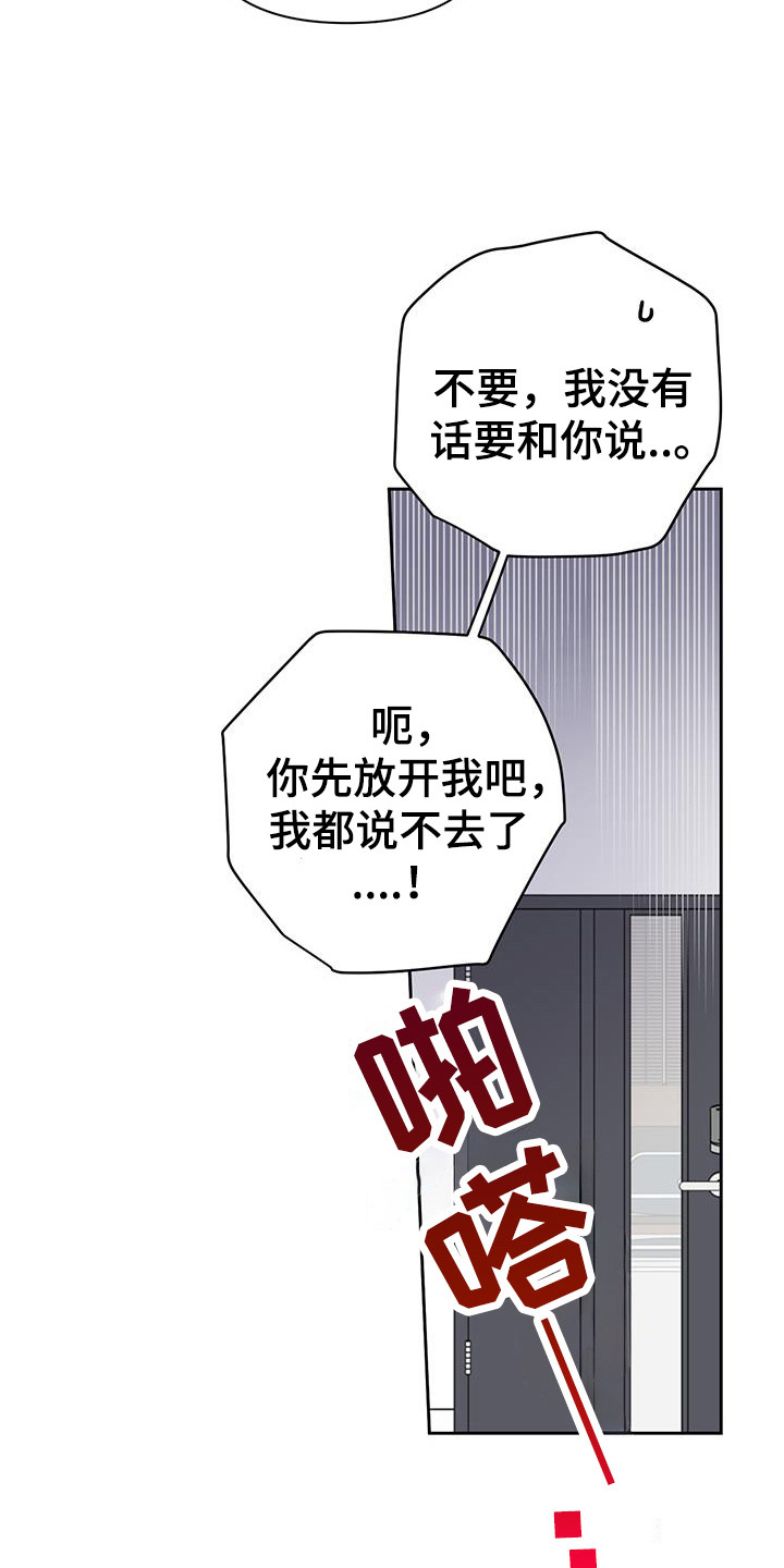 第40话7