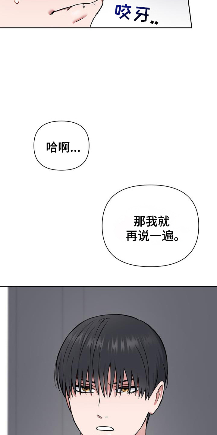 第40话16