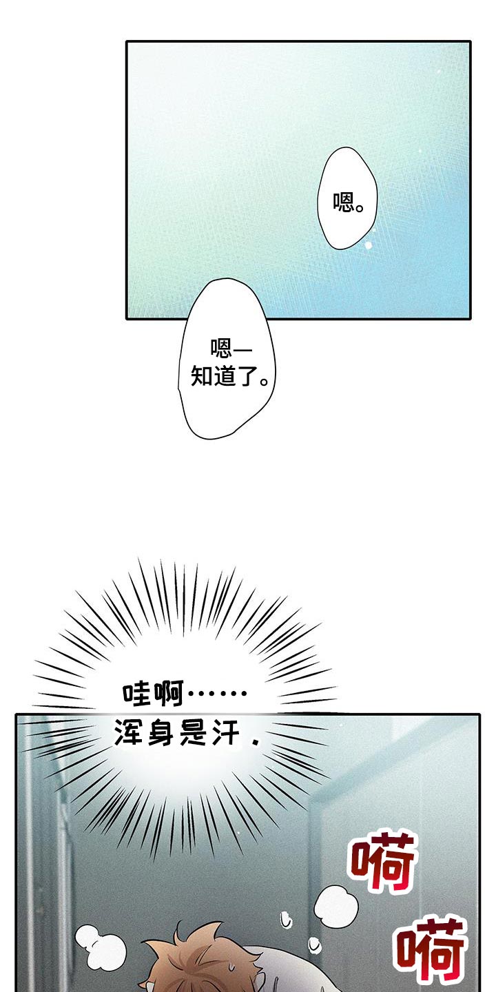 第38话21