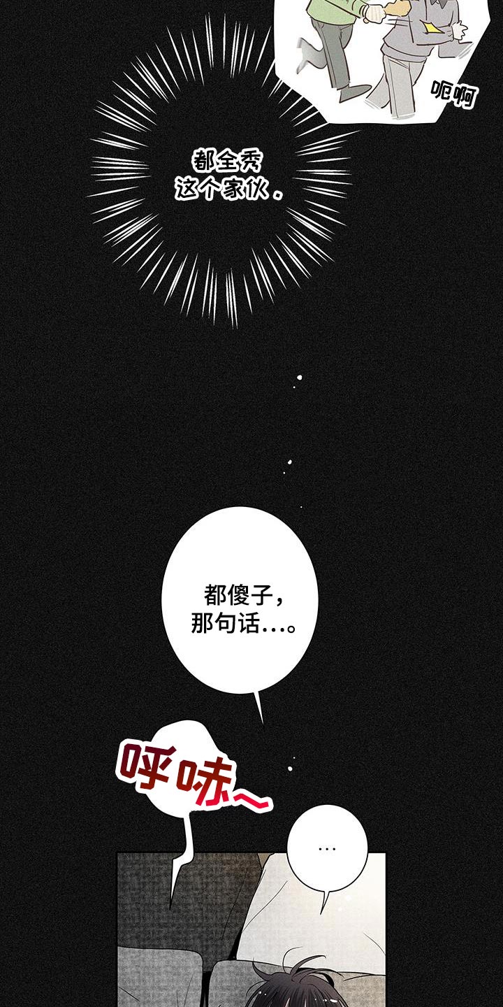 第39话13