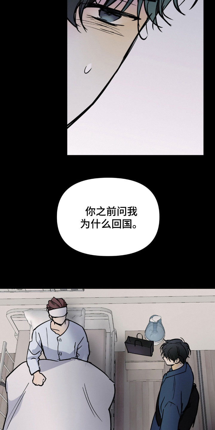 第81话21