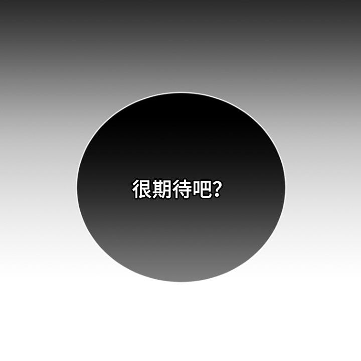 第57话38