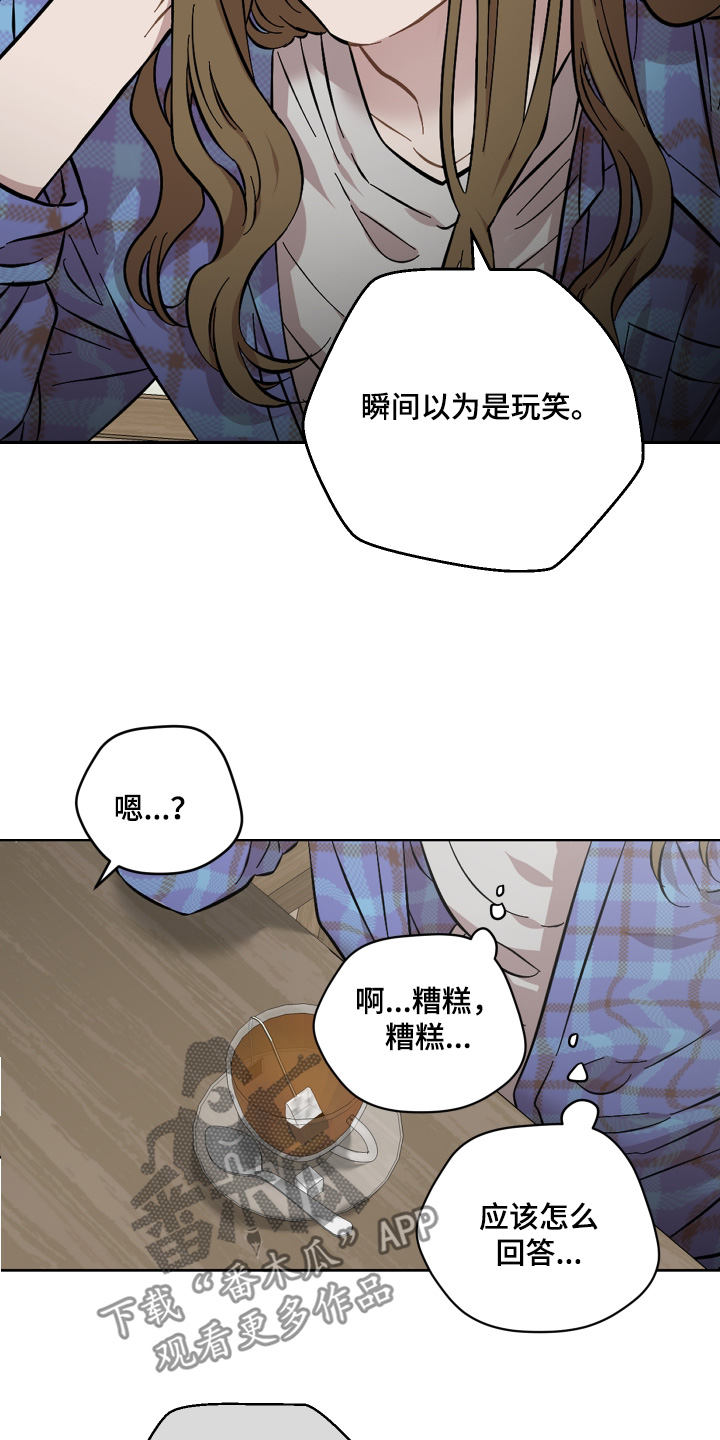 第139话9