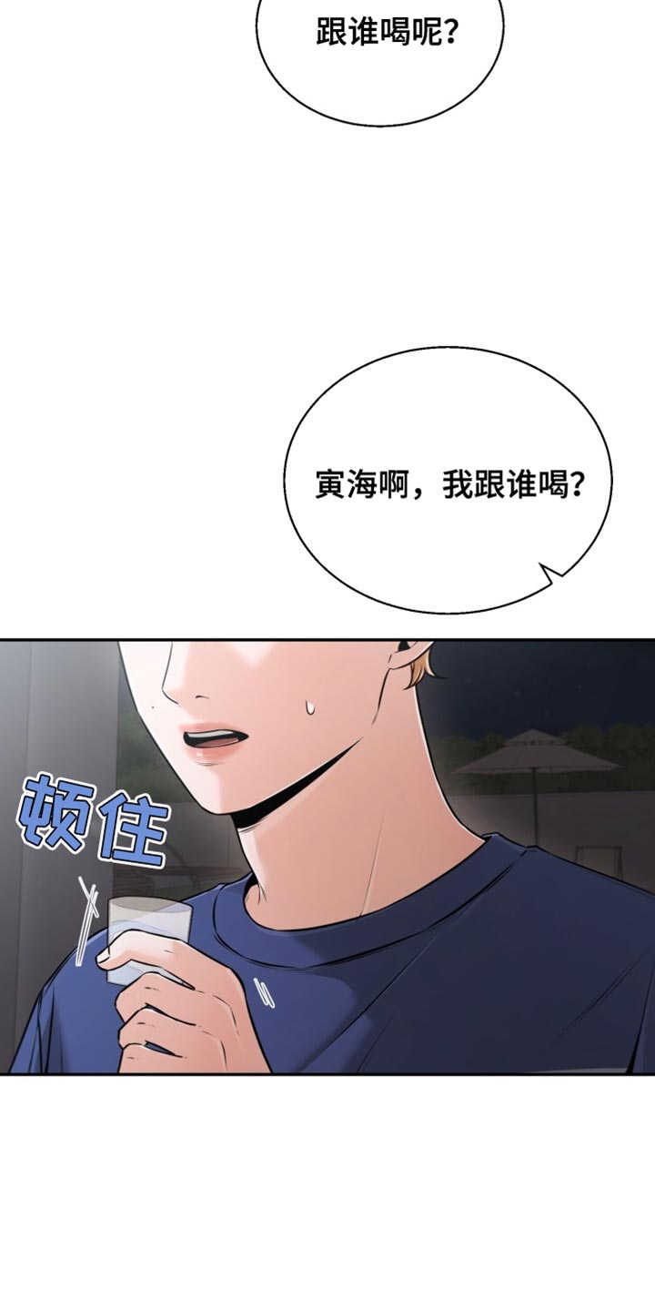 第76话4