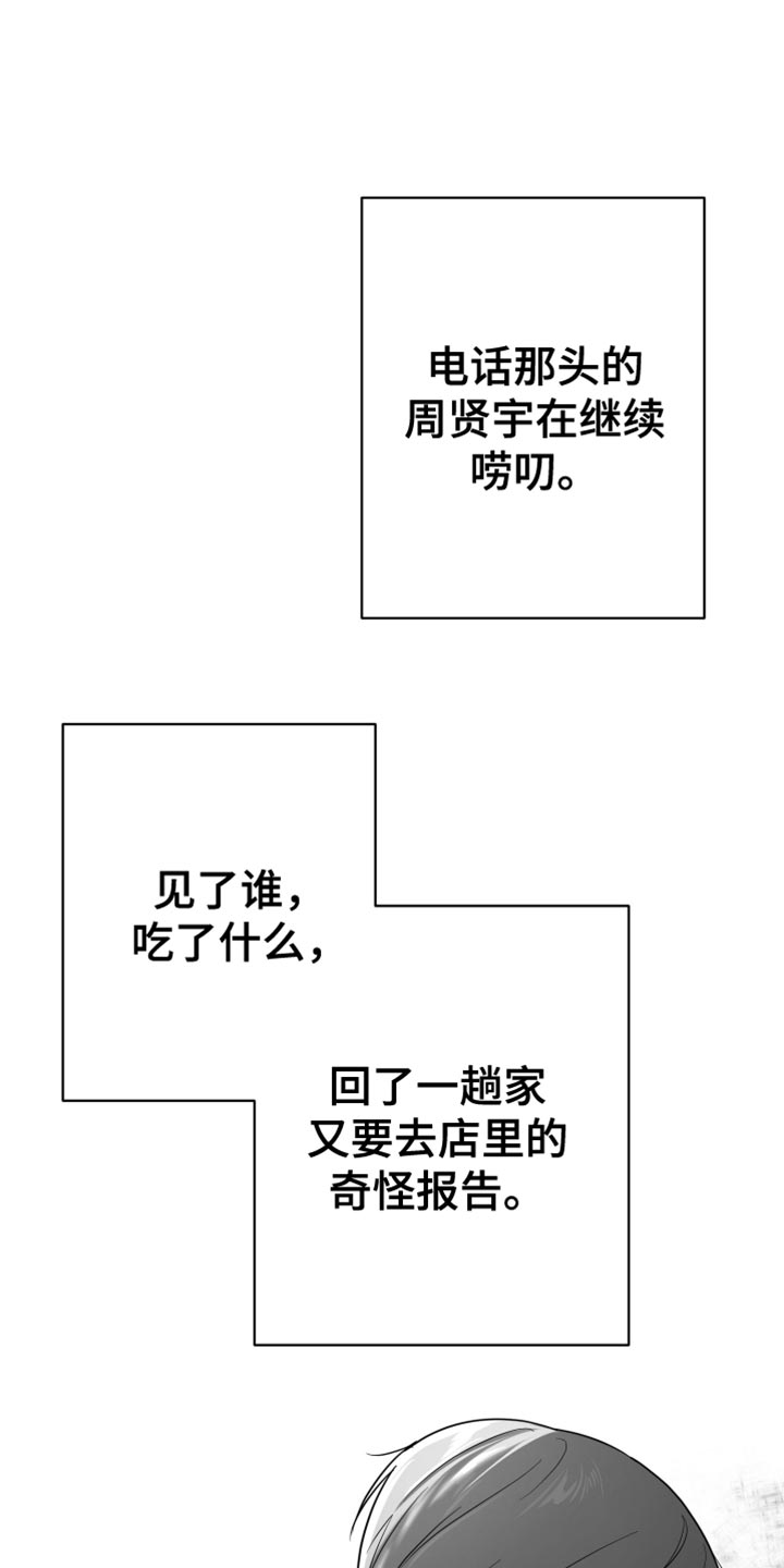 第93话13