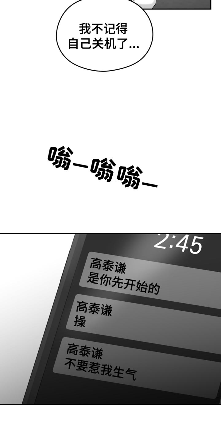 第93话1