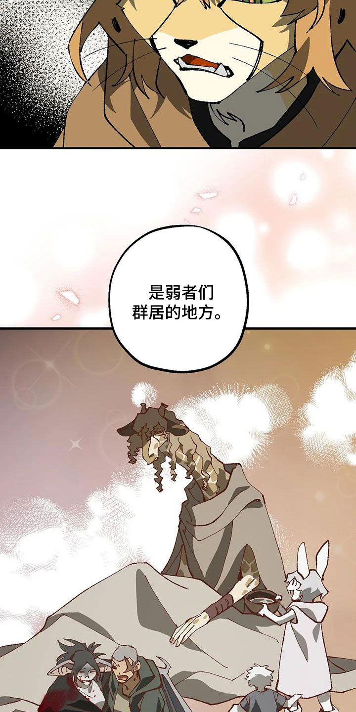 第23话13