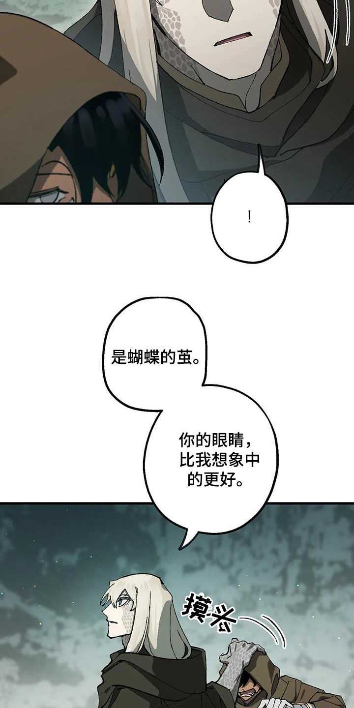 第29话19