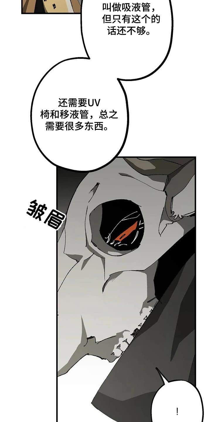 第45话5