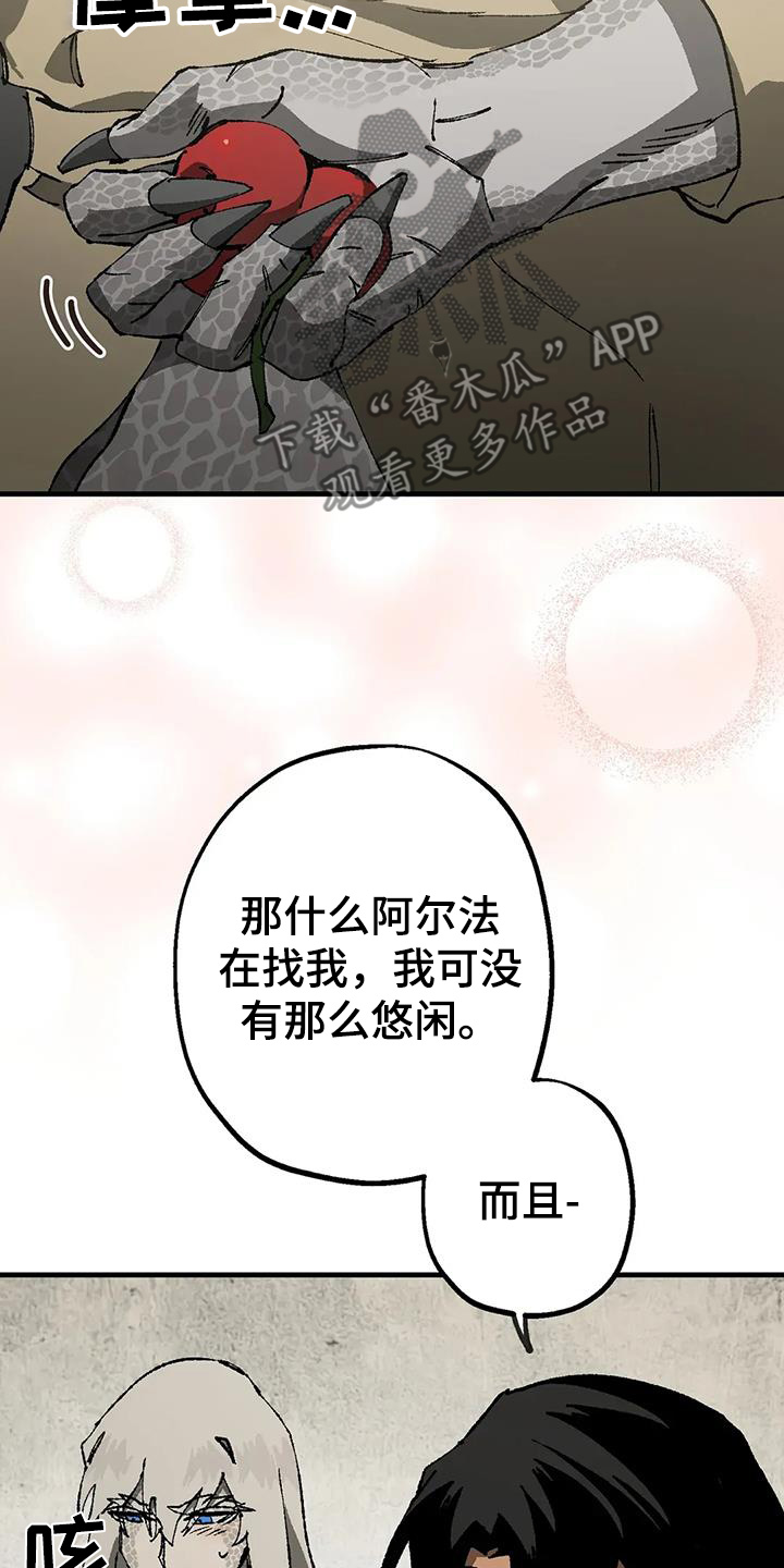 第49话10