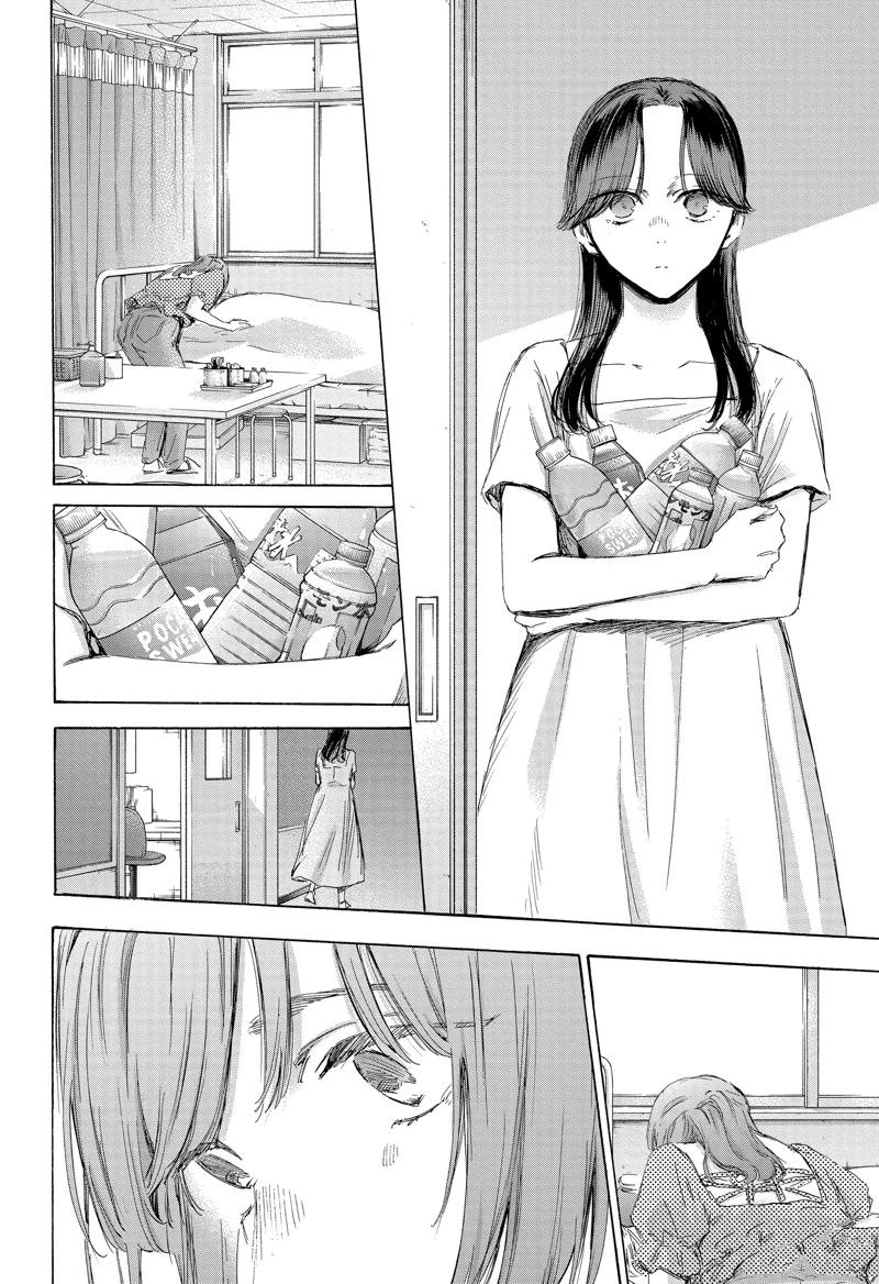 第167话 第12页