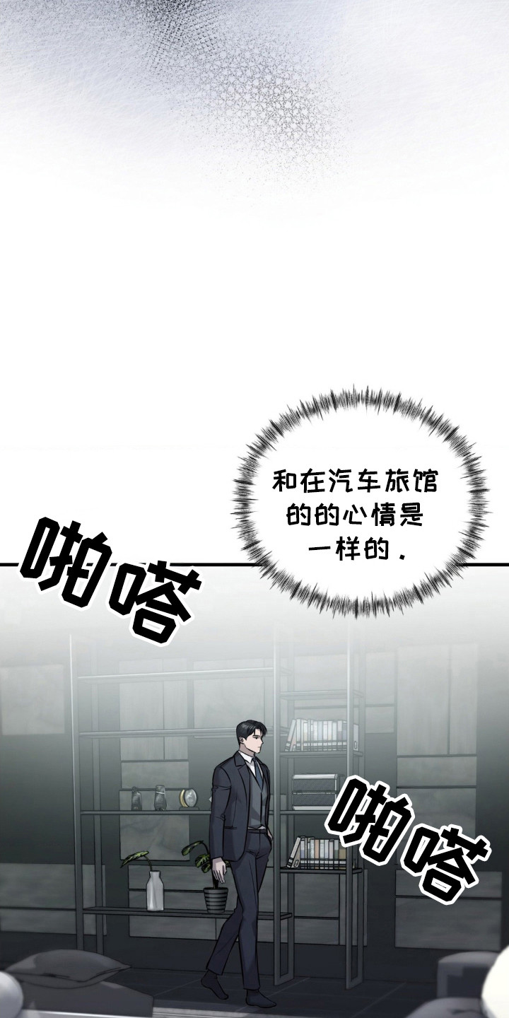 第18话19