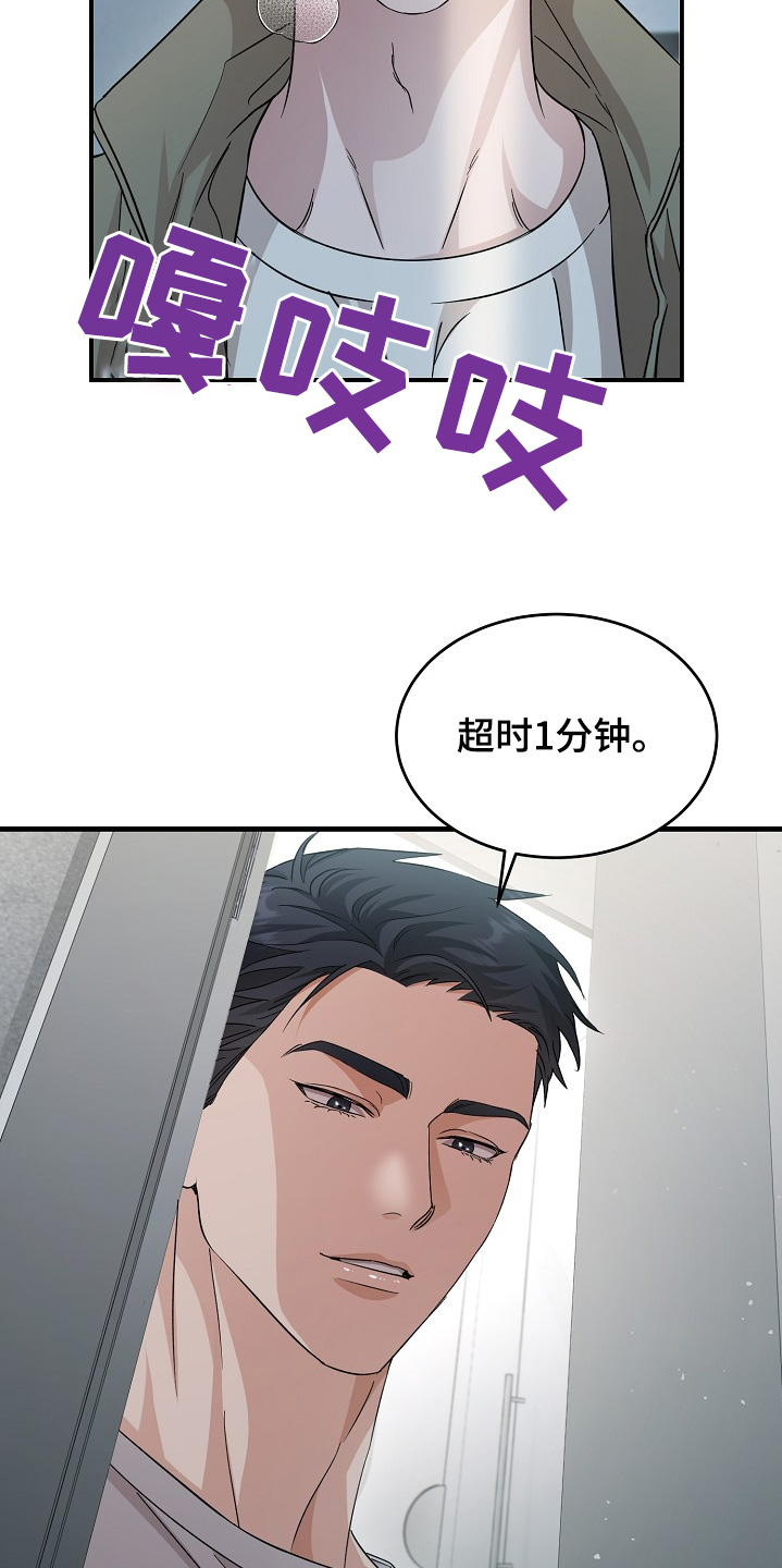 第17话16