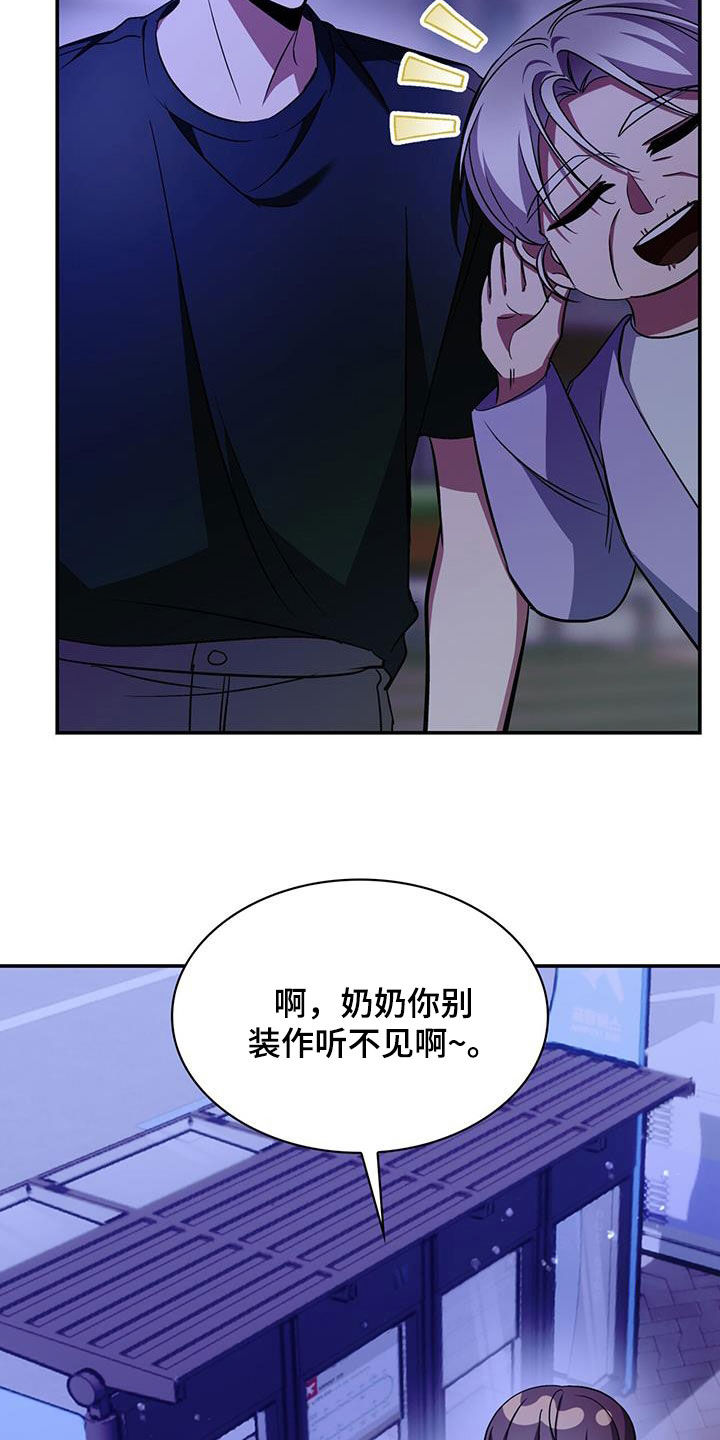 第71话3