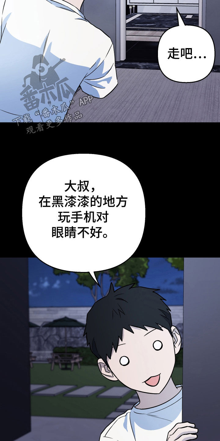 第175话3