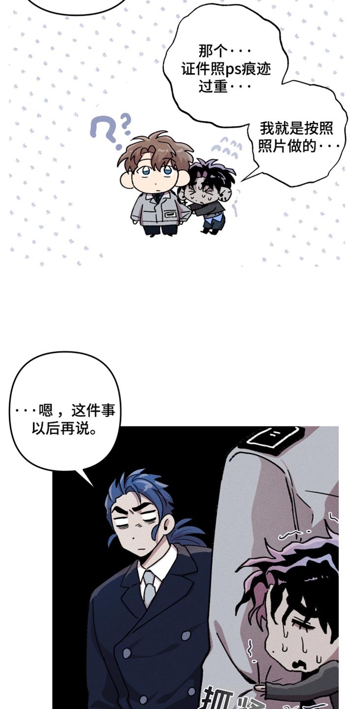 第119话7