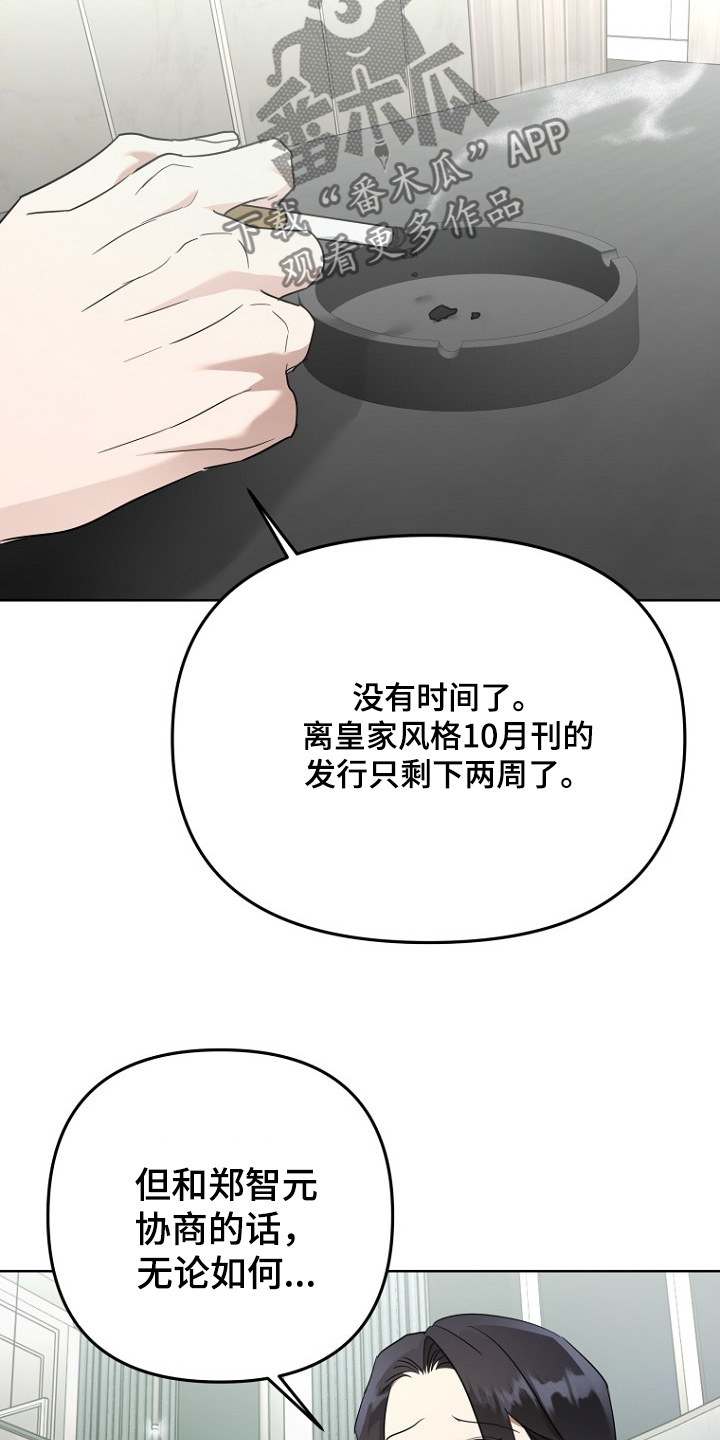 第119话18