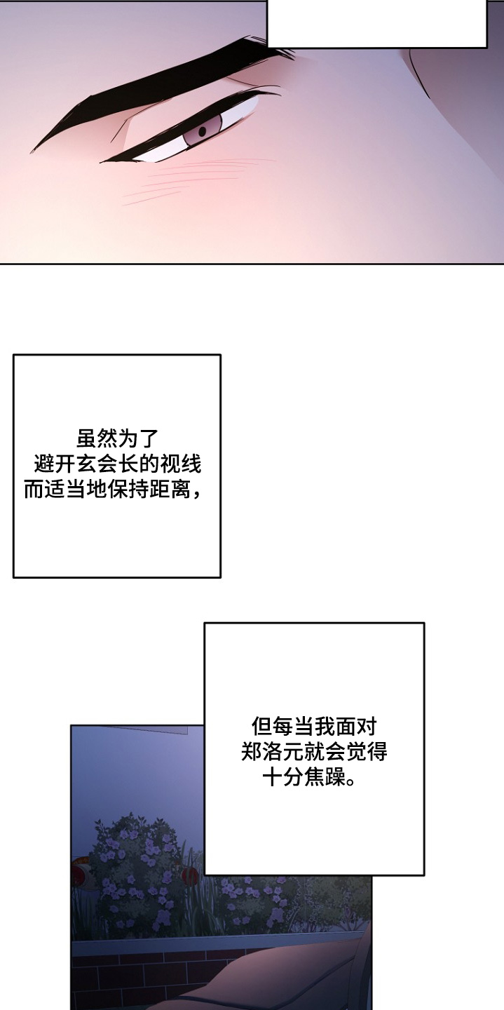 第119话3