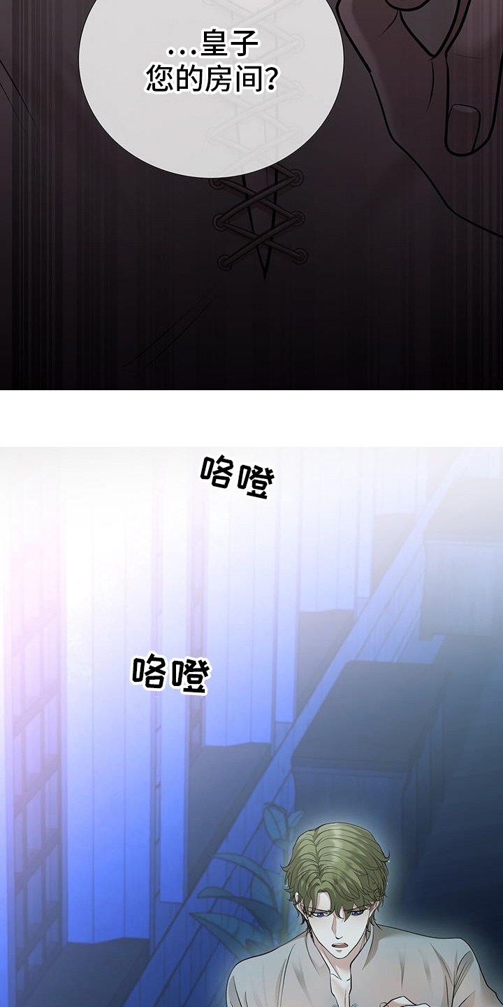 第64话12