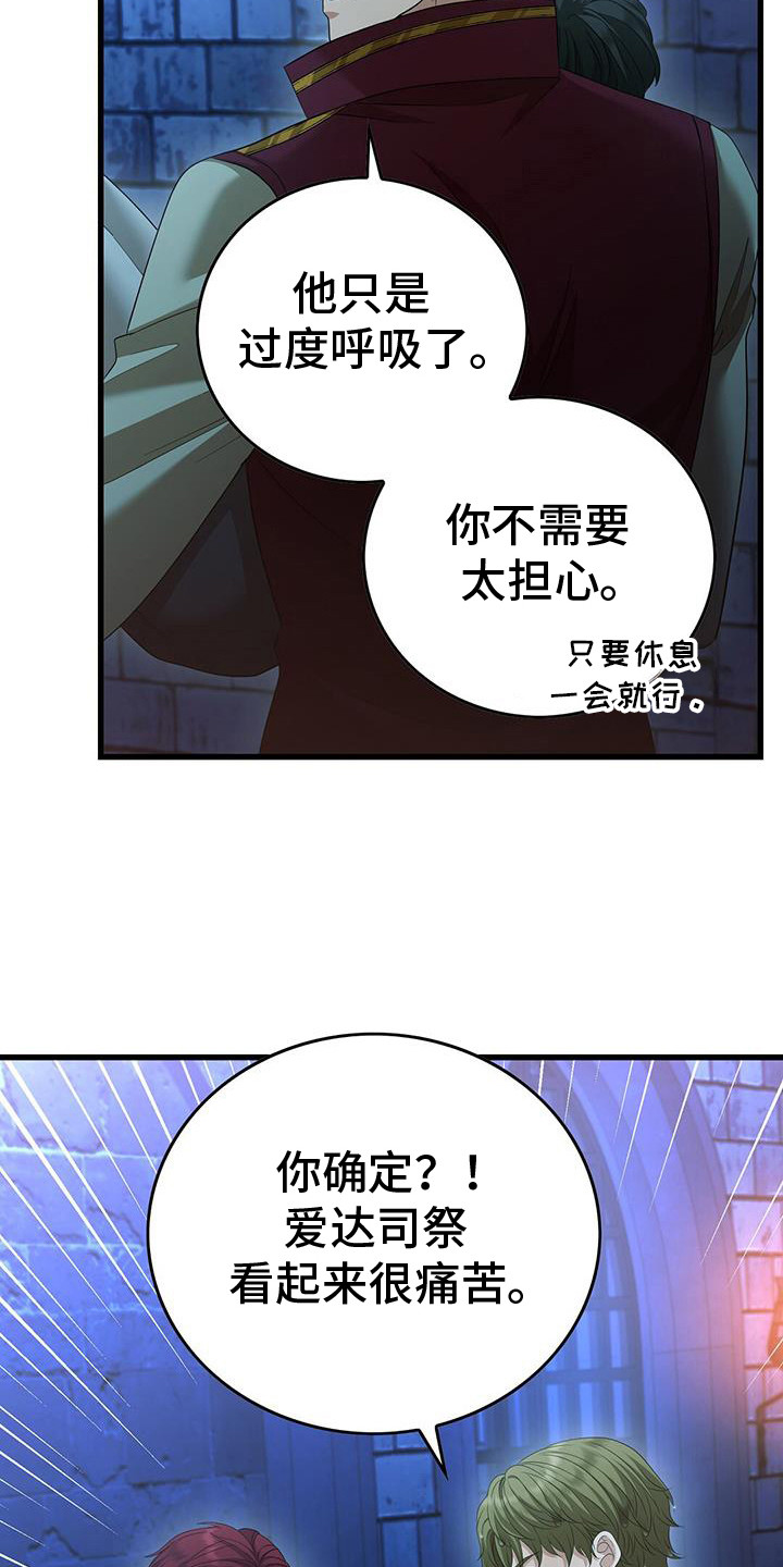 第64话24