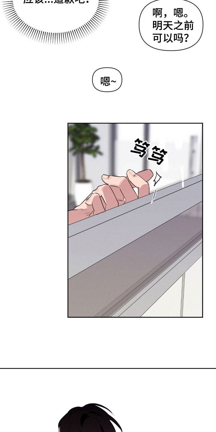 第65话8