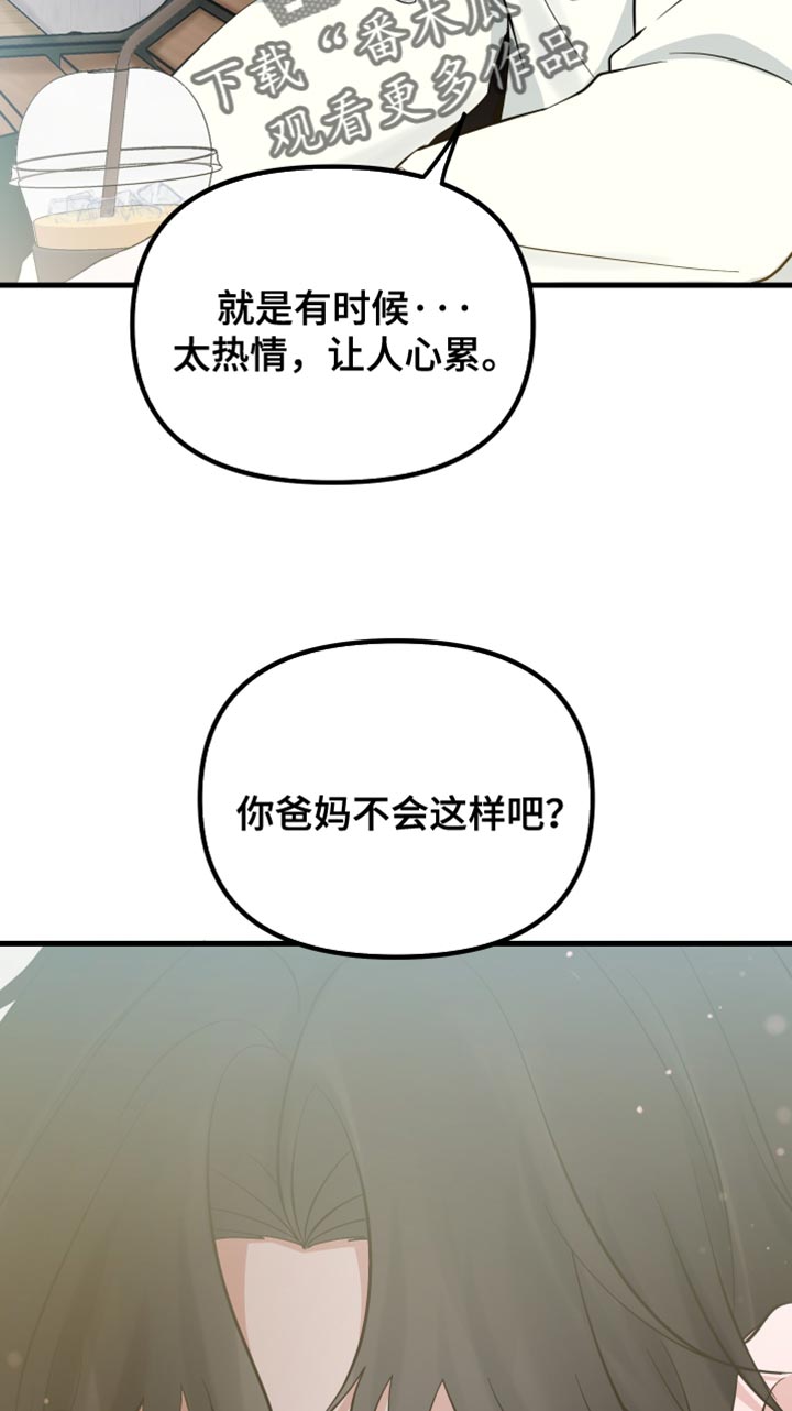 第68话13