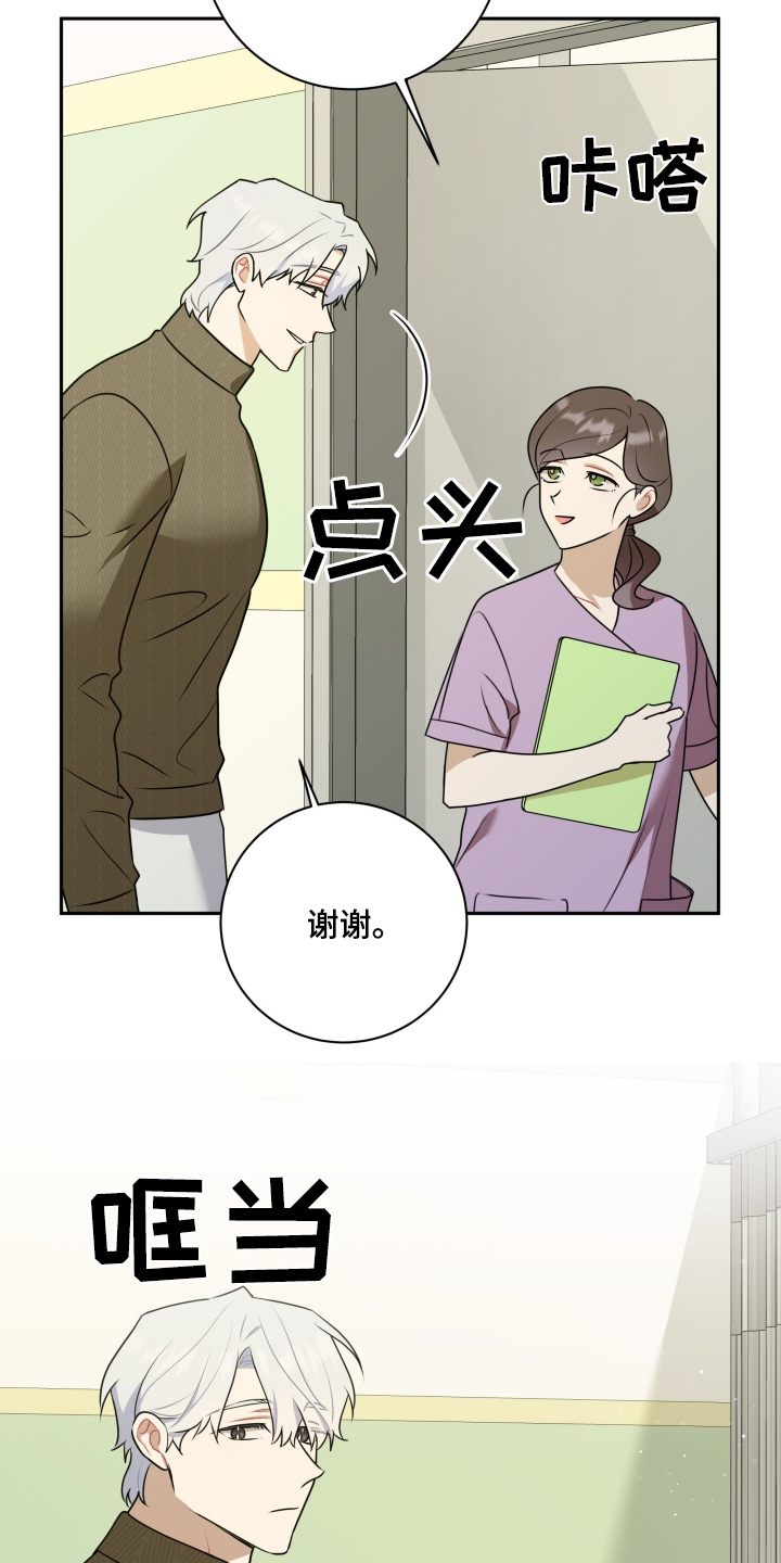 第57话21