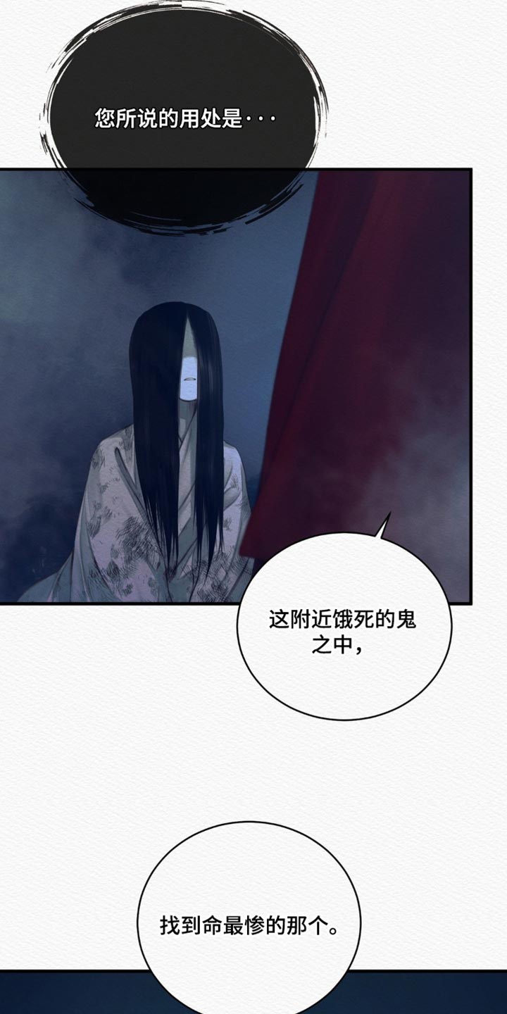 第135话35