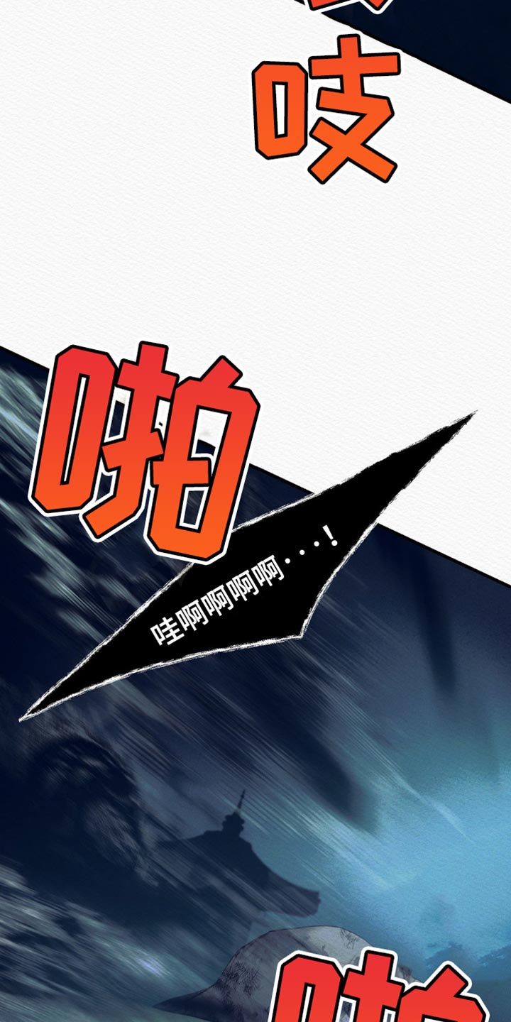 第135话30