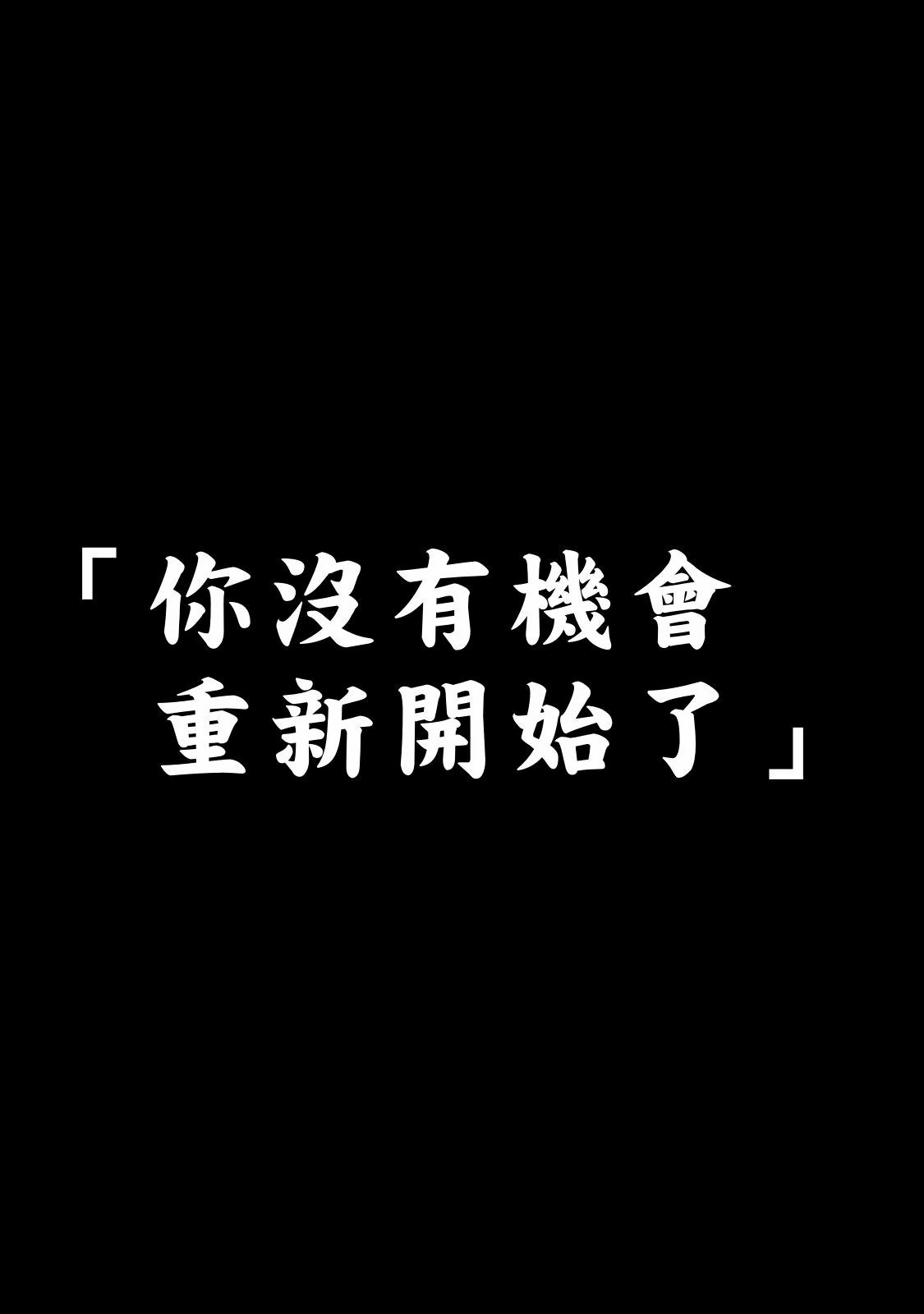 第1话48