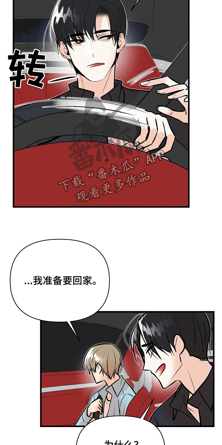 第56话18