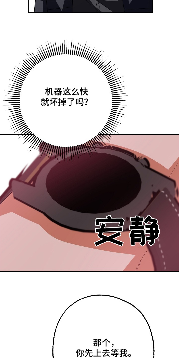 第55话29