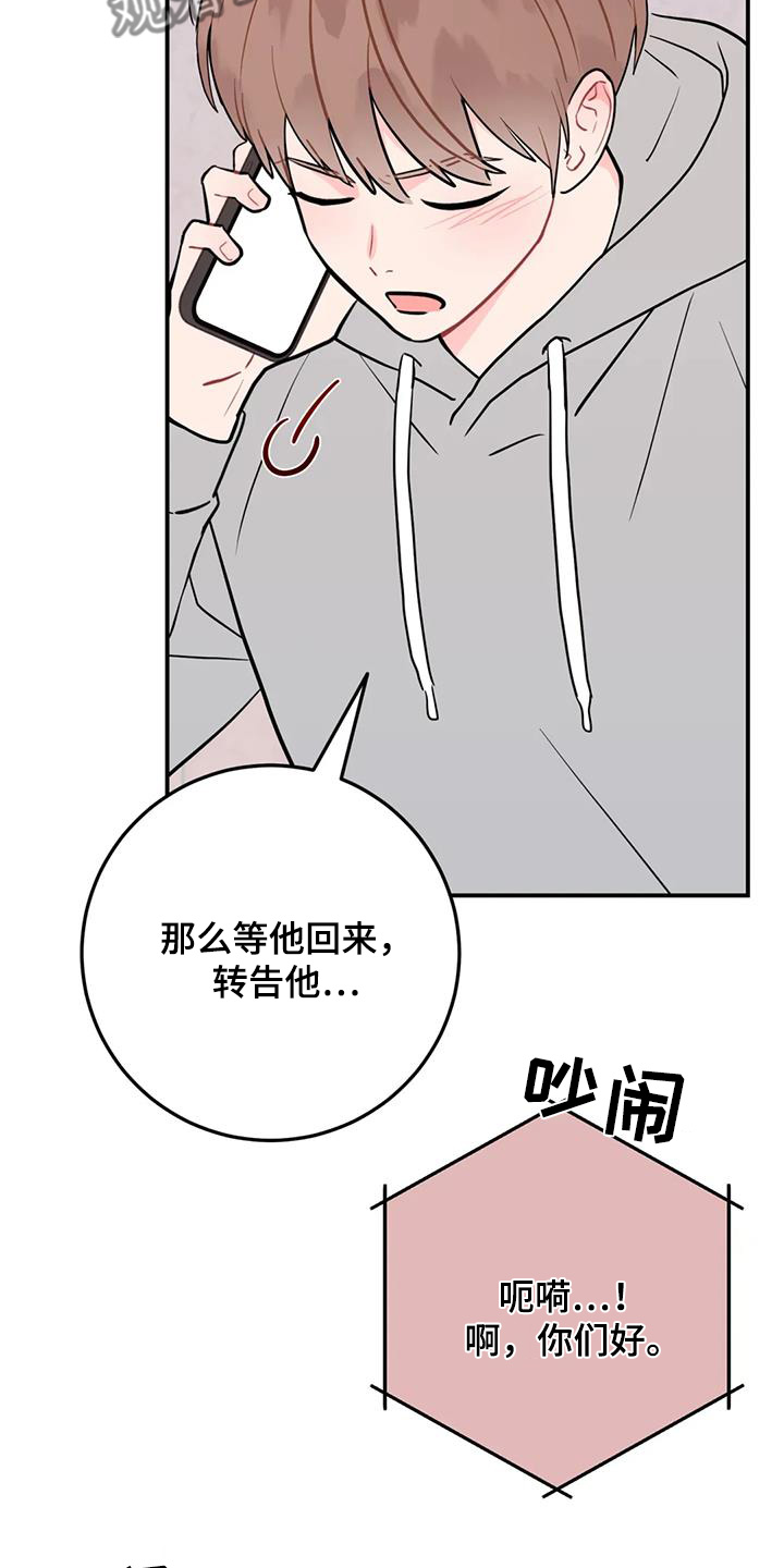 第134话15