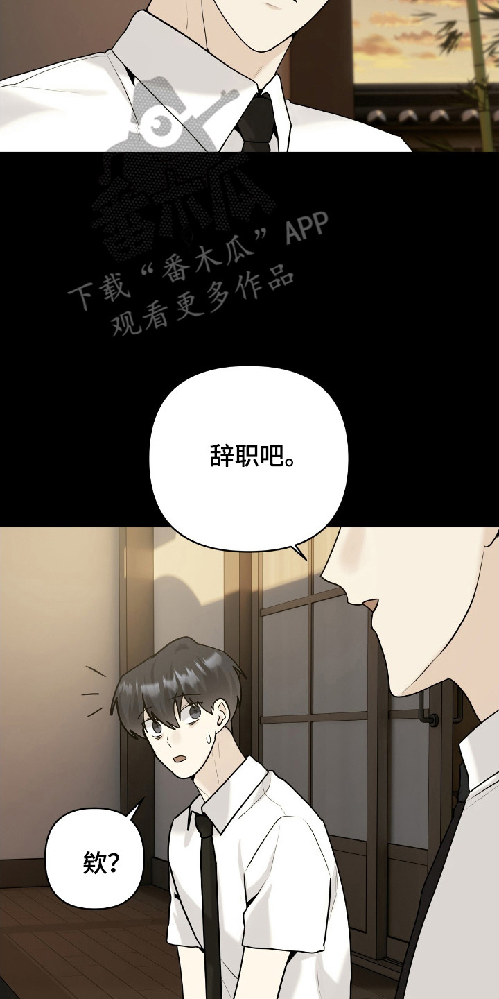 第45话17