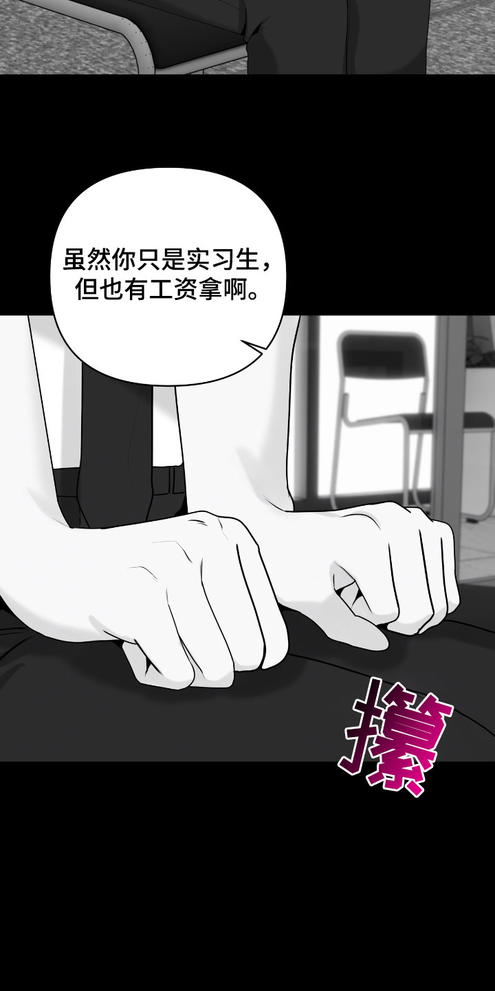 第46话5