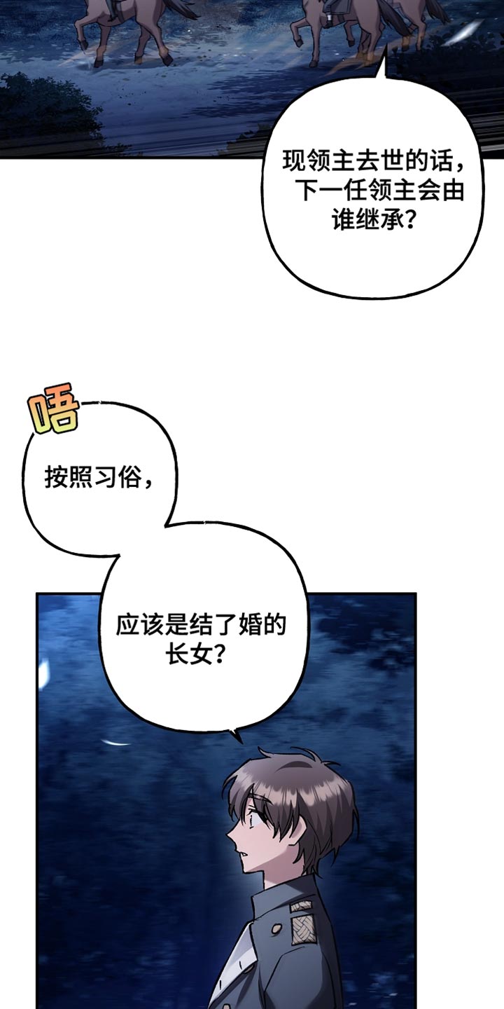 第95话19